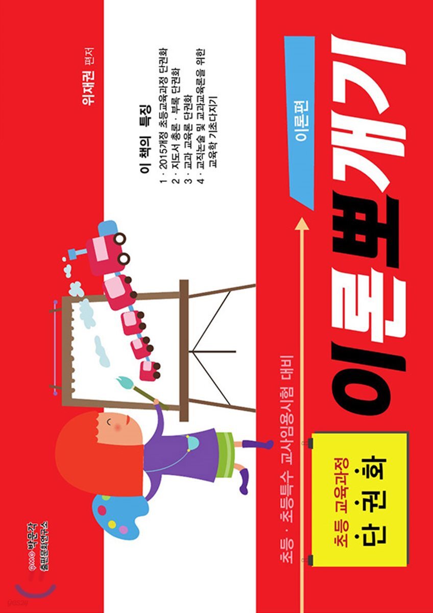 이론 뽀개기