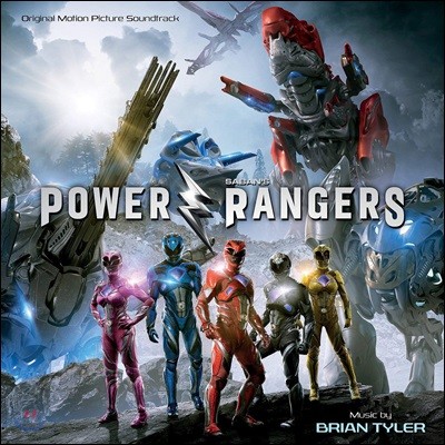 Ŀ  ȭ (Power Rangers OST by Brian Tyler ̾ ŸϷ) [LP]