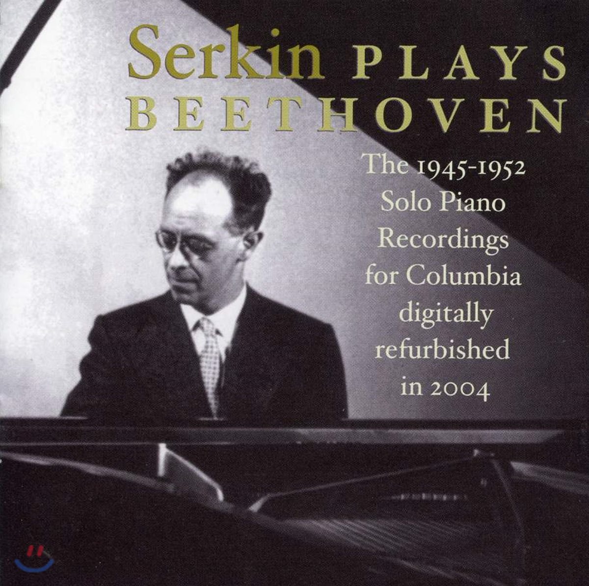Rudolf Serkin 베토벤: 피아노 소나타 작품집 (Beethoven: Piano Sonatas)