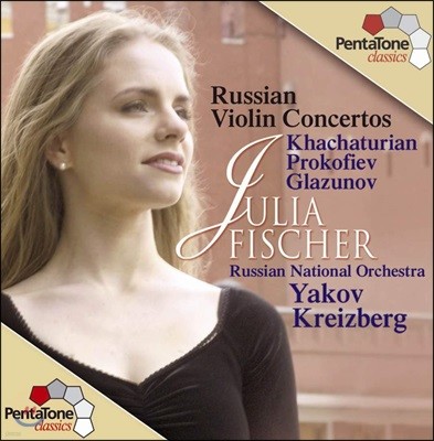 Julia Fischer 러시안 바이올린 협주곡 모음집 (Russian Violin Concertos)