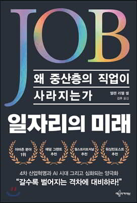 책 정보