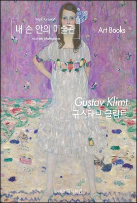 책 정보