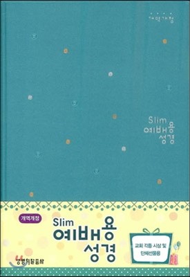  Slim  (, )(12*17)(û)