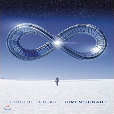 Rolling Stones — Sound of Contact - Dimensionaut 사운드 오브 컨택트 데뷔 앨범 앨범 커버