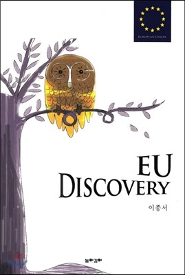 EU DISCOVERY