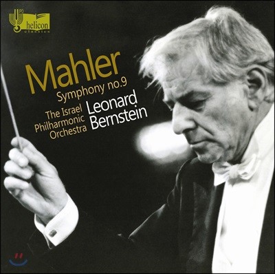 Leonard Berinstin :  9 (Mahler: Symphony No.9) ʵ Ÿ, ̽ ϸ
