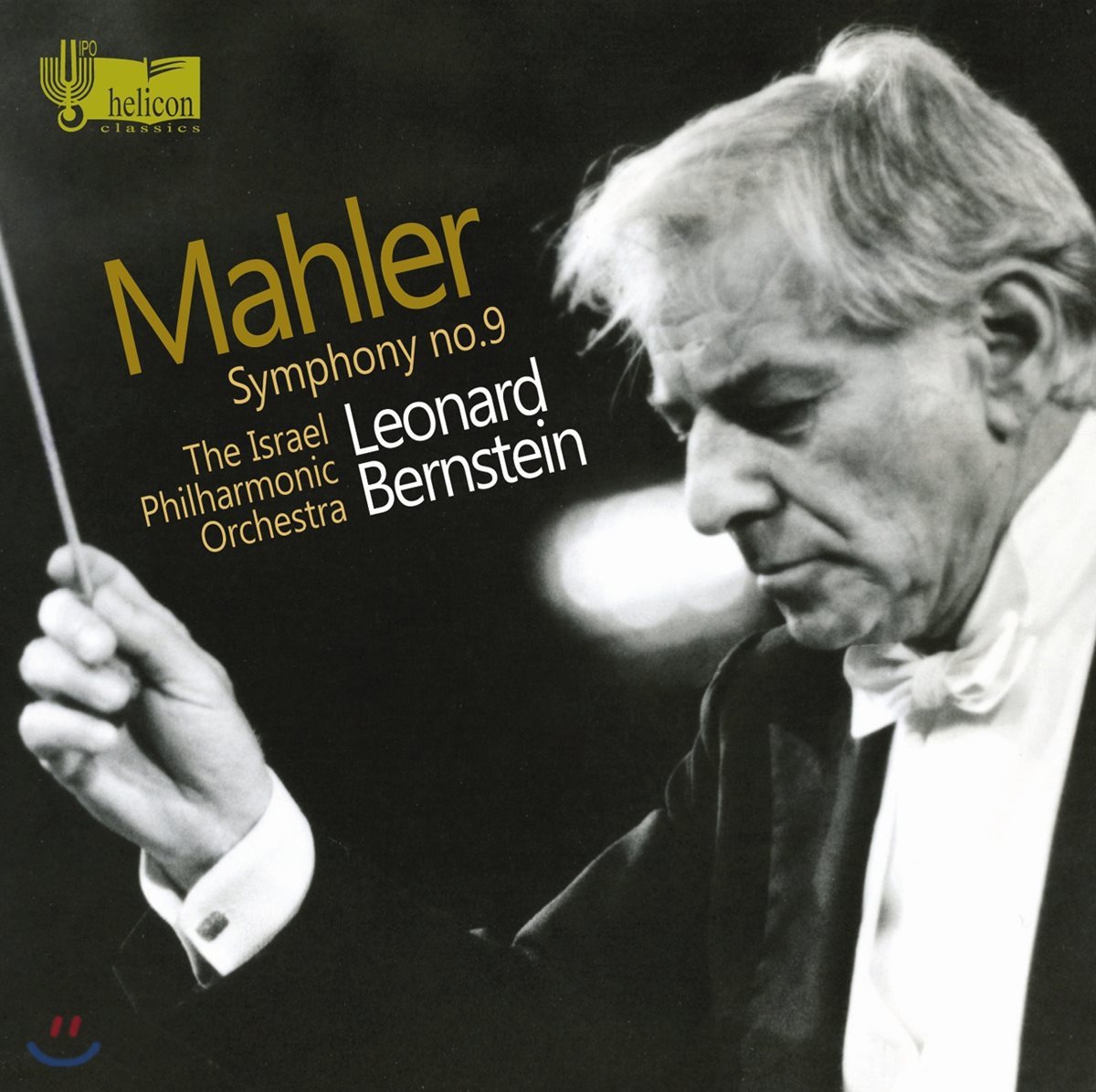 Leonard Berinstin 말러: 교향곡 9번 (Mahler: Symphony No.9) 레너드 번스타인, 이스라엘 필하모닉