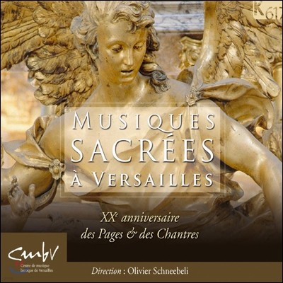Olivier Schneebeli     (Musiques Sacrees A Versailles) ø Ϻ
