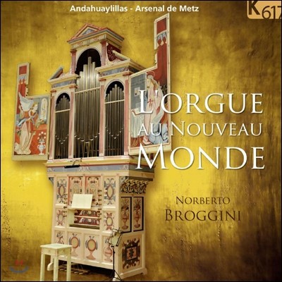 Norberto Broggini ο   (L'Orgue au Nouveau Monde) 븣 α