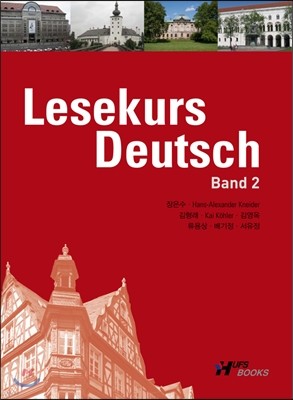 Lesekurs Deutsch Band 2 Ͼ б 2