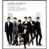 슈퍼주니어 (SuperJunior) / Super Girl (Mini Album/digipack/중국반)