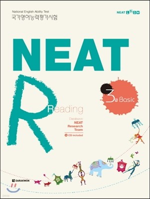 NEAT R 3급 Basic Reading 