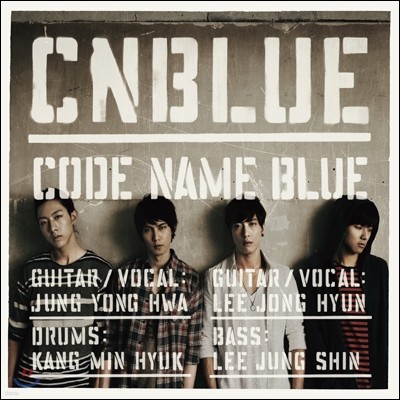 씨엔블루 (CNBLUE) - Code Name Blue [CD+DVD]