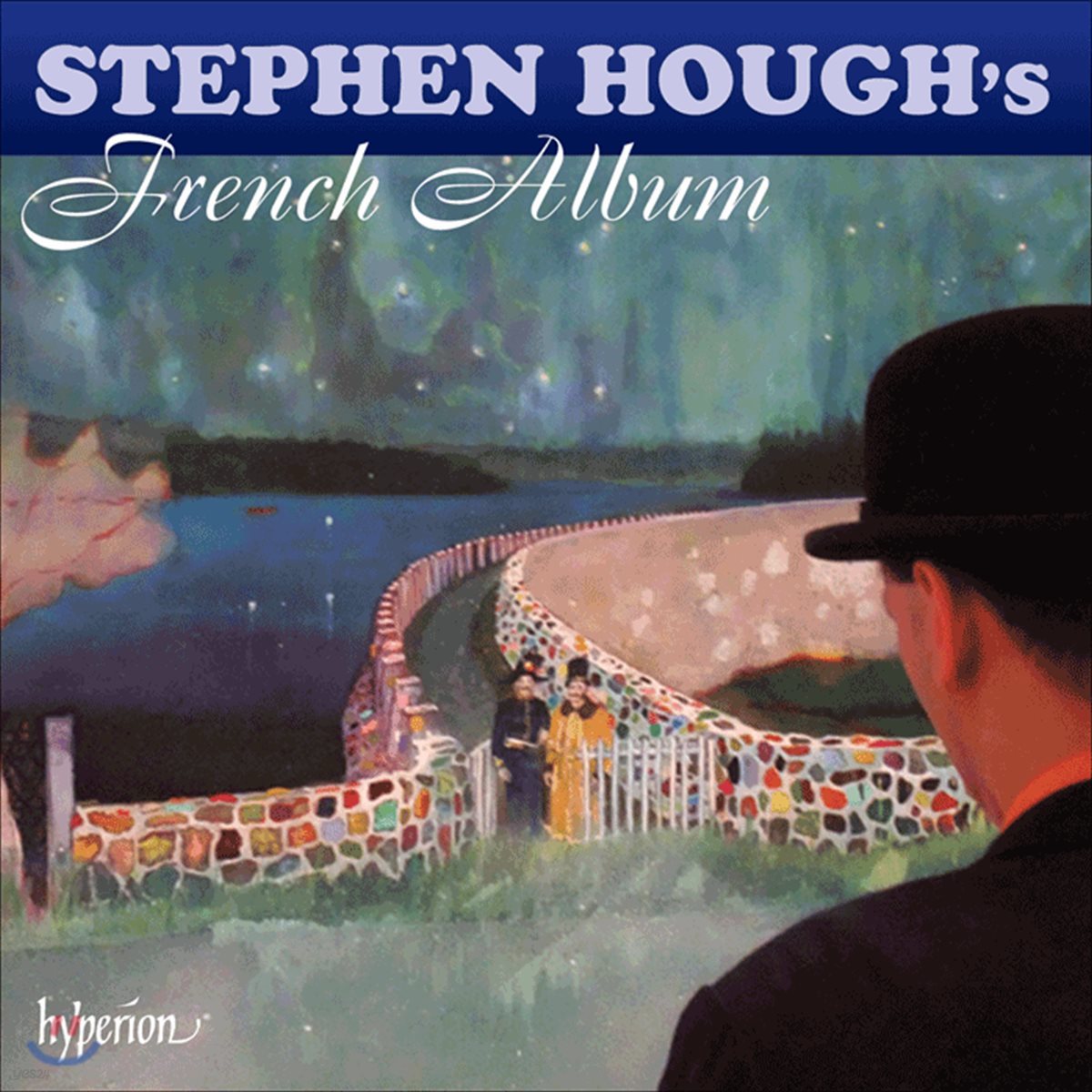 Stephen Hough 스티븐 허프 - 프랑스 작곡가들의 작품 연주집 (French Album)