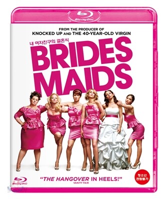 내 여자친구의 결혼식 : 블루레이