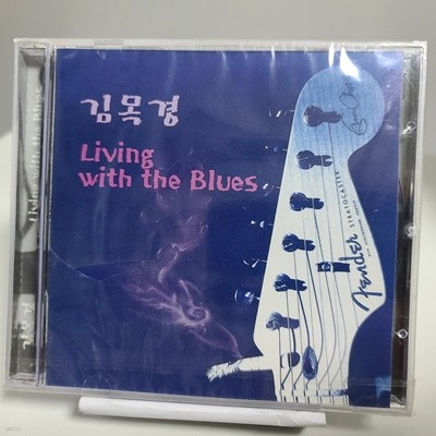 김목경 3집 - Living with the blues (초판,미개봉) 