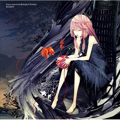 Egoist (̽Ʈ) - Extra Terrestrial Biological Entities (CD)