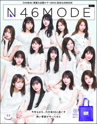 Ҭ46 Ыī-2019 ҷBOOK N46MODE vol.1