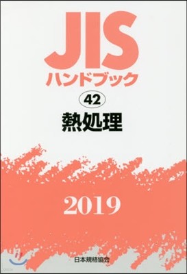 JISϫɫ֫ë(2019)