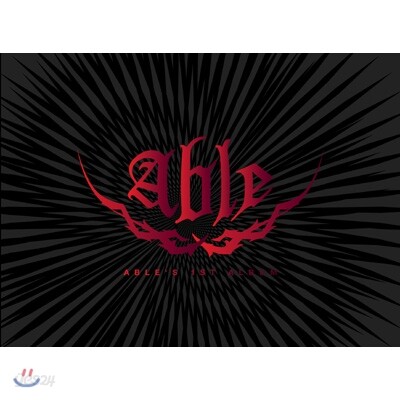 에이블 (Able) 1집