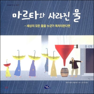 도서명 표기