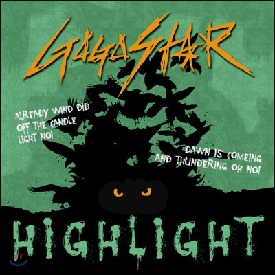   Ÿ (Go Go Star) - ̴Ͼٹ : Highlight