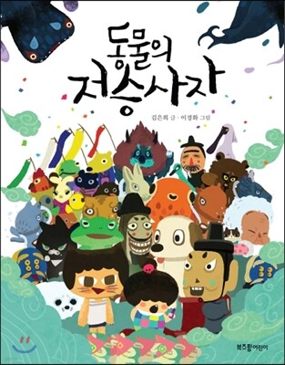 도서명 표기