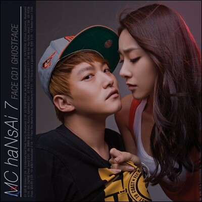 MC 한새 (MC haNsAi) 7집 - FACE CD1 GHOSTFACE