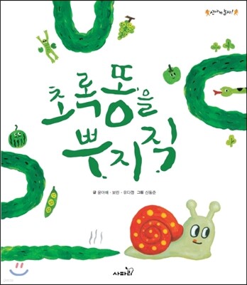 도서명 표기