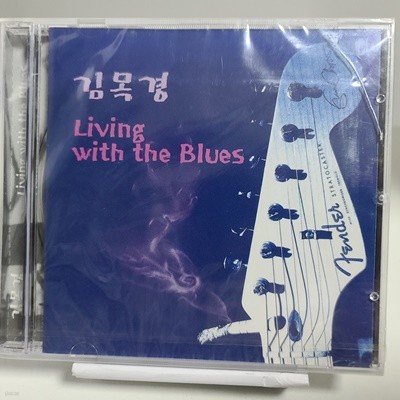 김목경 3집 - Living with the blues (초판,미개봉) 