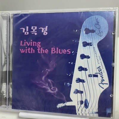 김목경 3집 - Living with the Blues (초판,미개봉) 