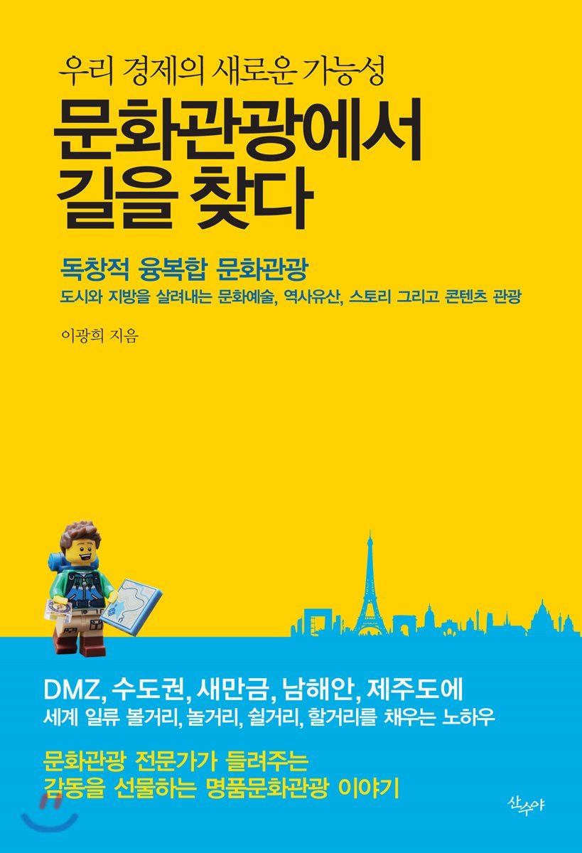 도서명 표기