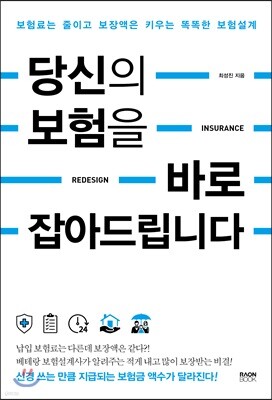 책 정보