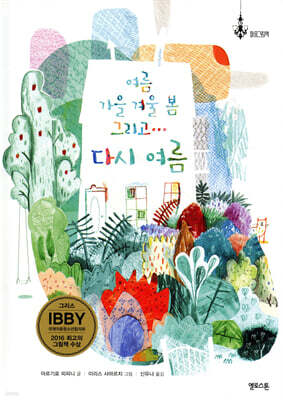 도서명 표기