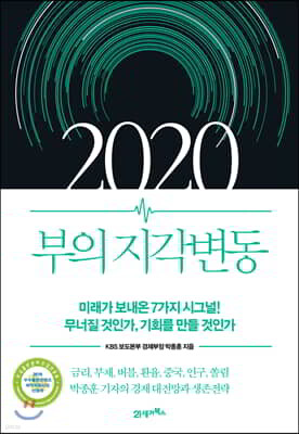 책 정보