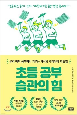 도서명 표기