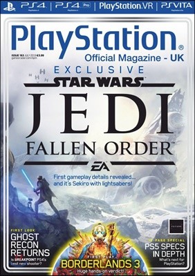 Playstation Official Magazine UK () : 2019 07