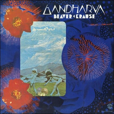 Beaver & Krause — Gandharva (The Celestial Musician) 앨범 커버