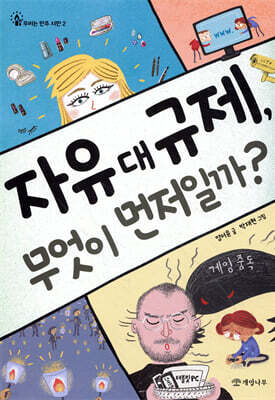 도서명 표기