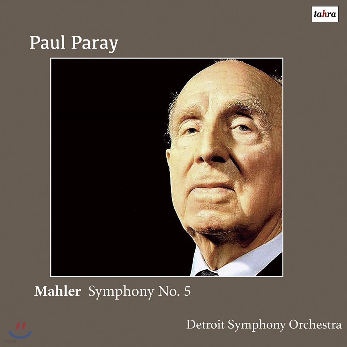 Paul Paray 말러: 교향곡 5번 (Mahler: Symphony No.5)