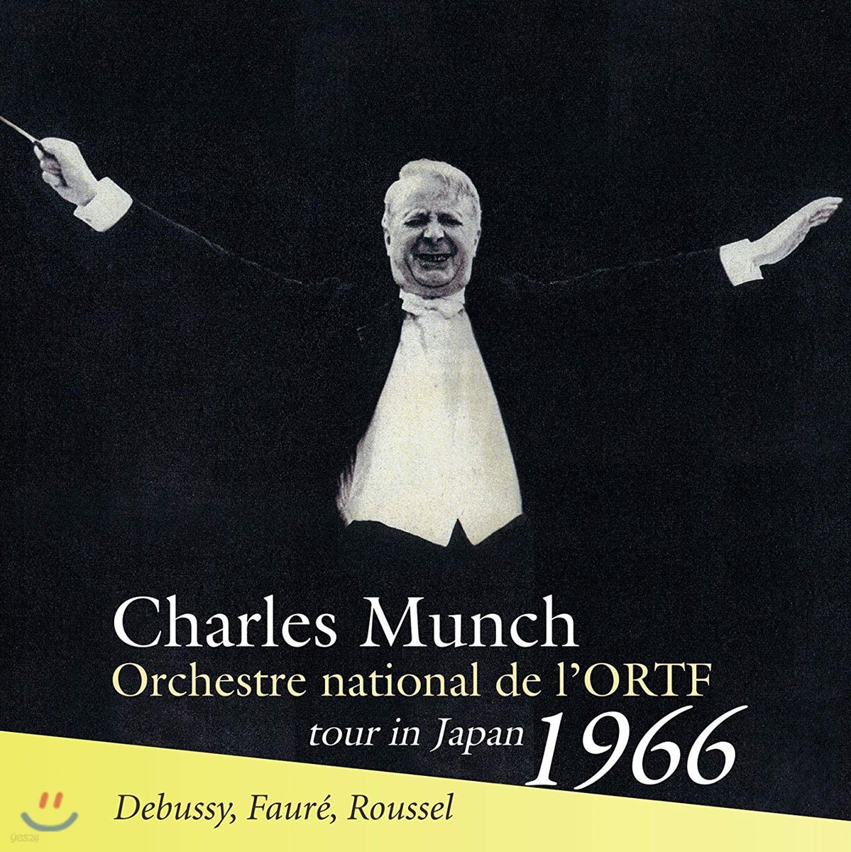 Charles Munch 드뷔시: 교향시 '바다' / 포레: 펠레아스와 멜리장드 모음곡 / 알베르 루셀: 교향곡 3번 - 샤를 뮌시