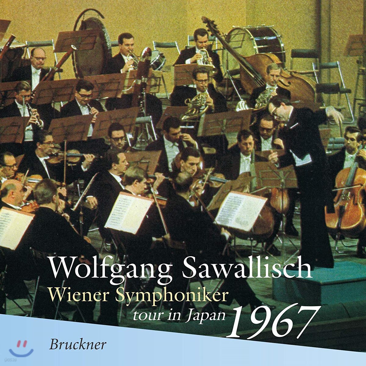 Wolfgang Sawallisch 브루크너: 교향곡 7번 (Bruckner: Symphony WAB107)