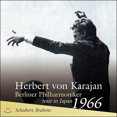 Herbert von Karajan Ʈ:  8 / :  2 (Schubert: Symphony D759 / Brahms: Symphony Op. 73)
