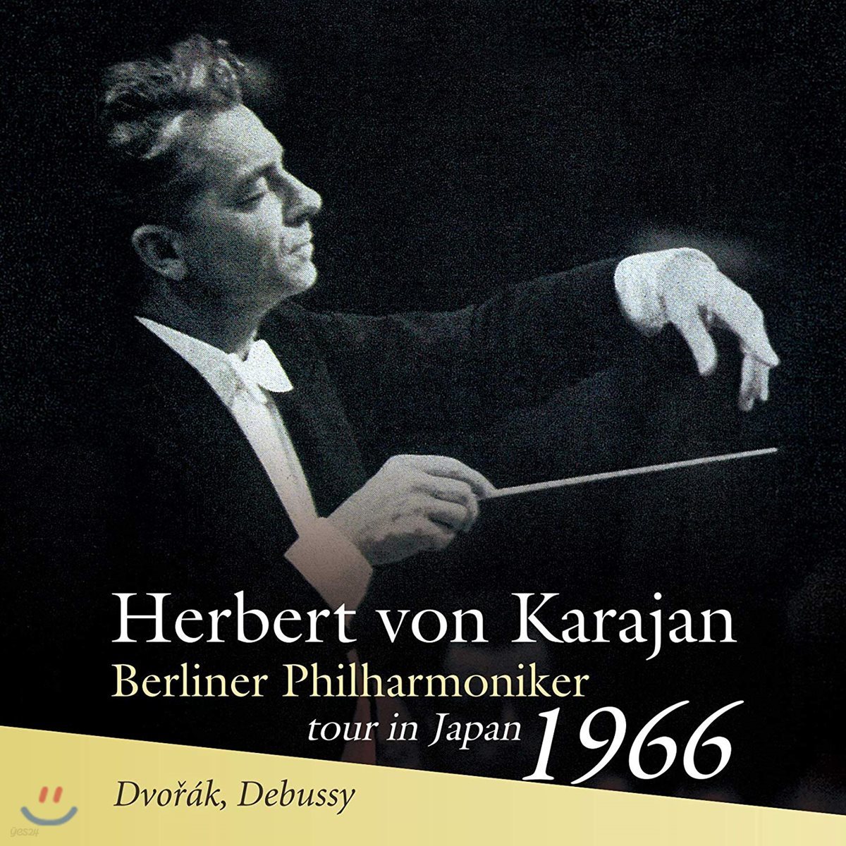 Herbert von Karajan 드보르작: 교향곡 8번 / 드뷔시: 목신의 오후 전주곡, 교향시 &#39;바다&#39;