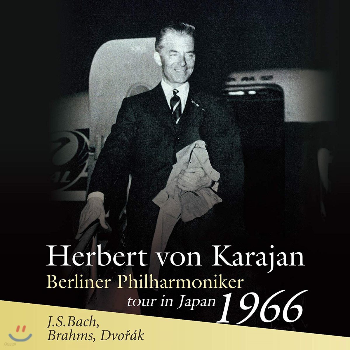 Herbert von Karajan 바흐: 브란덴부르크 협주곡 6번 / 브람스: 하이든 주제에 의한 변주곡 / 드보르작: 교향곡 9번 &#39;신세계로부터&#39;