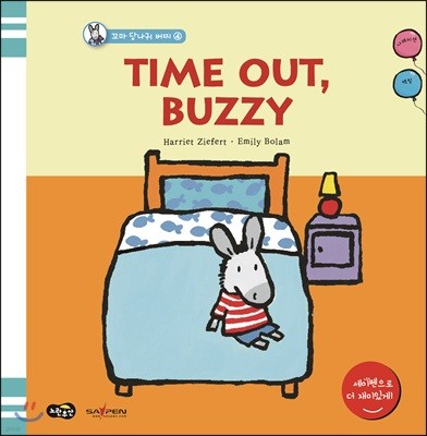 TIME OUT, BUZZY