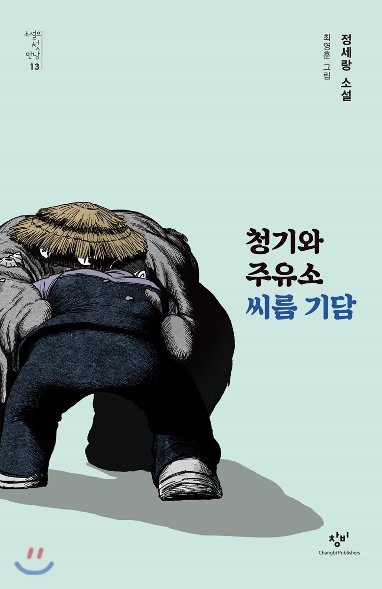 도서명 표기