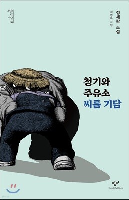 도서명 표기