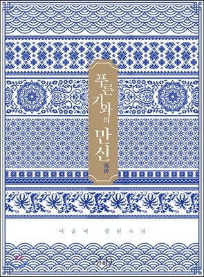 도서명 표기