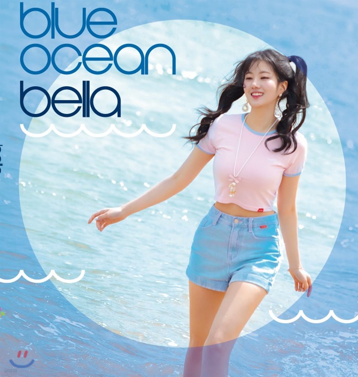 벨라 (Bella) - Blue Ocean